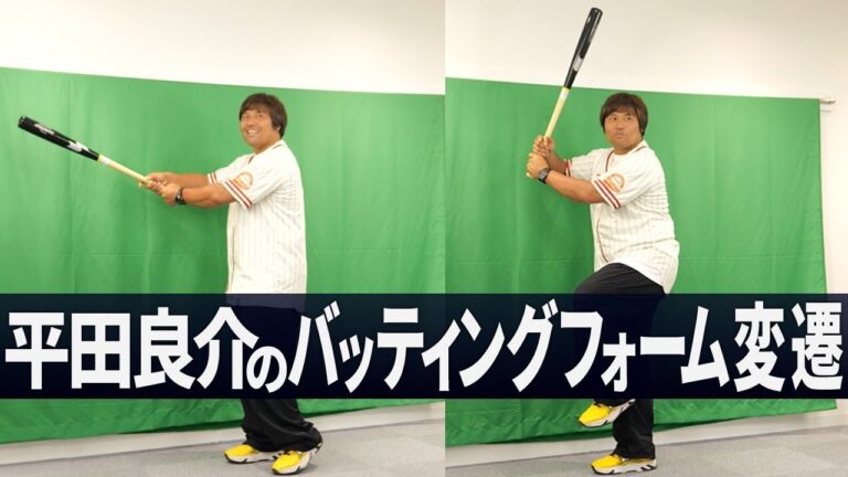 元中日・平田良介のバッティングはこう変わった！本人のよくわかる実演【熱闘! 甲辞苑】