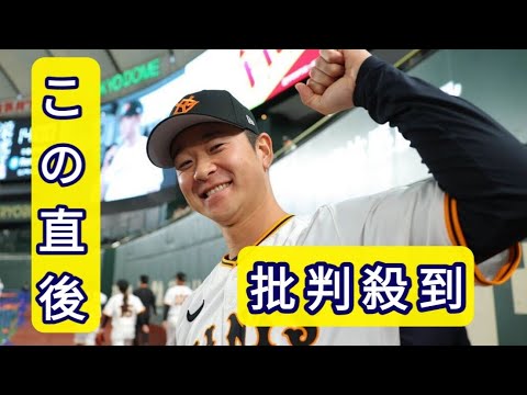 巨人・中川皓太が結婚と長女誕生を発表　今年1月に一般女性と「家族を支えていく」