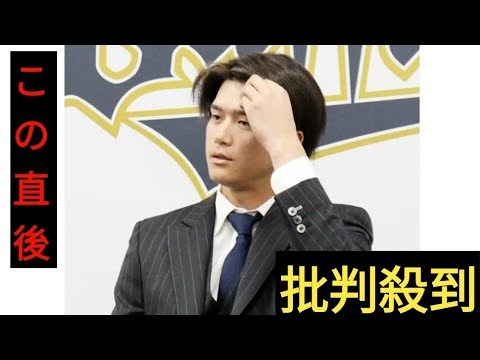 【オリックス】佐野皓大が５００万円減の１７００万円で契約更改「こんなに野球をやらなかったことはない」