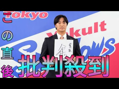 ヤクルト・長谷川宙輝が増額更改！オフは「質よりも量」を重視　フォーム修正で左のリリーフ争い勝ち抜く akari