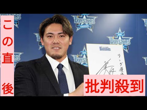【DeNA】中川虎大が明かす２人の師匠とは？「すごく助けられました」マメな連絡、アドバイス