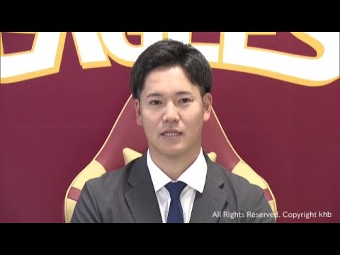 楽天イーグルス鈴木翔天投手　２倍超アップで契約更改　「充実した１年」