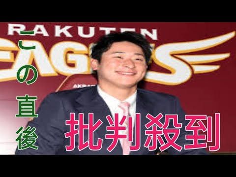 楽天・内星龍、1200万円増の3100万円で更改 今季先発に転向「2桁勝ちたいと言っていて6勝だったので、来年は15勝したい」