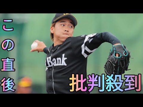 ソフトバンク戦力外の中村亮太　育成でロッテ入団へ[Azami