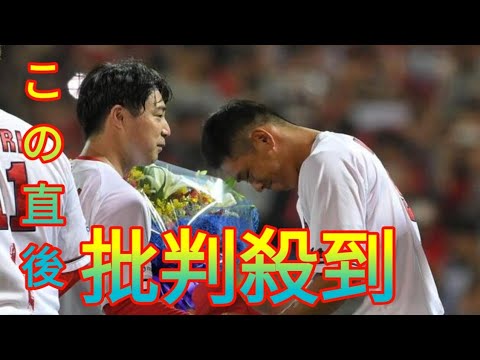現役引退の広島・野村祐輔　ふたりの恩師登場に涙「本当に幸せ」「鳥肌が立つほどの歓声は一生忘れません」 Daily news