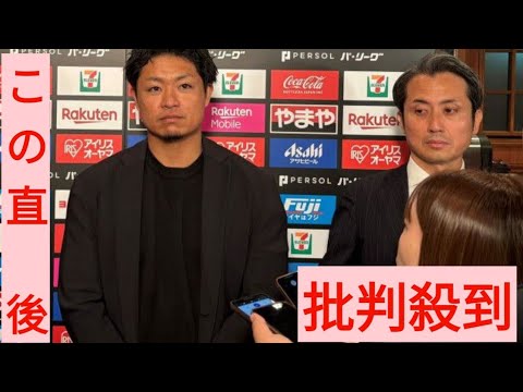 楽天・酒居知史が国内FA権を行使せず残留「球団には本当に感謝の思いしかない」