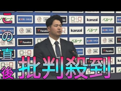 【西武】渡辺勇太朗、1180万アップの2000万円「６年目で確実に一番充実したシーズン」 Hina Hayata