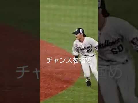 #60武岡龍世