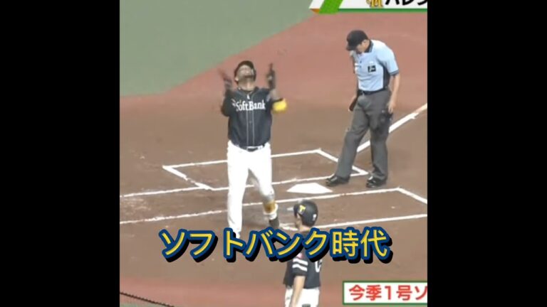 バレンティンソフトバンク時代と全盛期 ヤクルト時代 #ホームラン #ヤクルトスワローズ #プロ野球