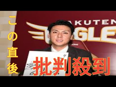 【楽天】村林一輝、憧れ藤田一也氏の背番号継承「６番と言えば村林と」3100万増5800万円