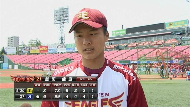 先月プロ初勝利 高卒ルーキー釜田の試合前インタビュー 2012.06.02 E-C