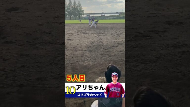 【変化球】誰の落ちる球が好き？【草野球／投手】
