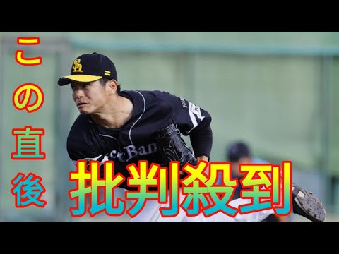 【ソフトバンク】現役引退の古川侑利「やり切った。いろんな方々に感謝」今後はスタッフで球団に Daily news