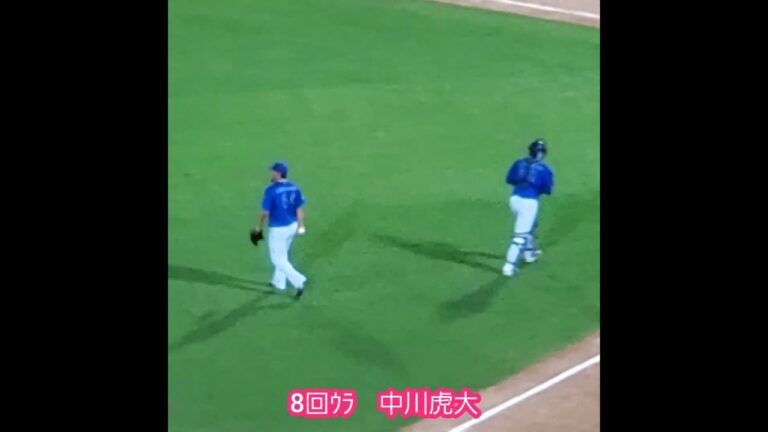 20240812　ﾏｳﾝﾄﾞへ向かう中川虎大→投球練習　#shorts　横浜DeNAﾍﾞｲｽﾀｰｽﾞ　投球ﾌｫｰﾑ@MAZDA Zoom-Zoom ｽﾀｼﾞｱﾑ広島･ﾋﾞｼﾞﾀｰﾊﾟﾌｫｰﾏﾝｽ