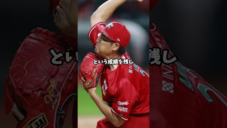 元楽天・安楽智大の現在がヤバすぎる　#shorts #楽天イーグルス