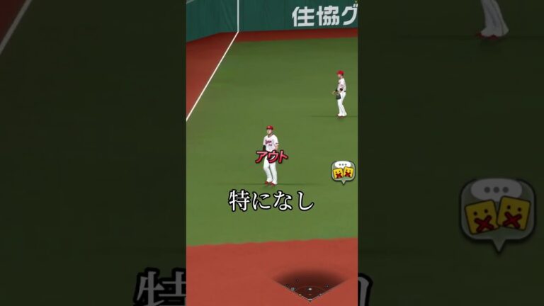 【プロスピ】落合博満で150ｍ弾　7日目　#shorts