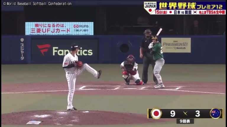 【11/13】 侍ジャパン清水達也 奪三振集