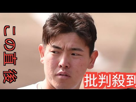 ロッテ・安田尚憲が結婚式　“師匠”柳田、日本ハム・清宮ら豪華メンバー出席　新郎新婦と記念写真yyggfg