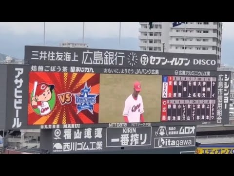 20240317　アドゥワ誠 登板時の登場曲【｢ダンシング･オールナイト｣／もんた&ブラザーズ】1回表　広島東洋ｶｰﾌﾟ@MAZDA Zoom-Zoom ｽﾀｼﾞｱﾑ広島･ﾋﾞｼﾞﾀｰﾊﾟﾌｫｰﾏﾝｽ