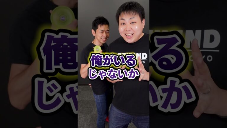 【猶予1cm🪀】細いヨーヨー2個で激烈高難度トリックできますか【オフストリング】