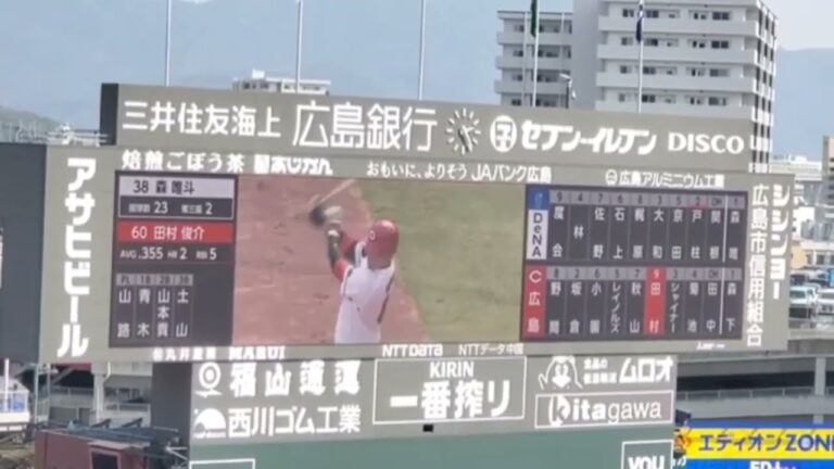 20240316　田村俊介 登場曲【｢君の太陽｣／山猿】　2回ｳﾗ　広島東洋ｶｰﾌﾟ@MAZDA Zoom-Zoom ｽﾀｼﾞｱﾑ広島･ﾋﾞｼﾞﾀｰﾊﾟﾌｫｰﾏﾝｽ ｵｰﾌﾟﾝ戦