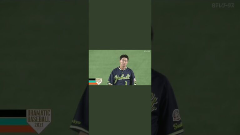 【プロ野球】リクエスト失敗のヤクルト主将の表情#swallows #山田哲人　田中豊樹　ウィーラー