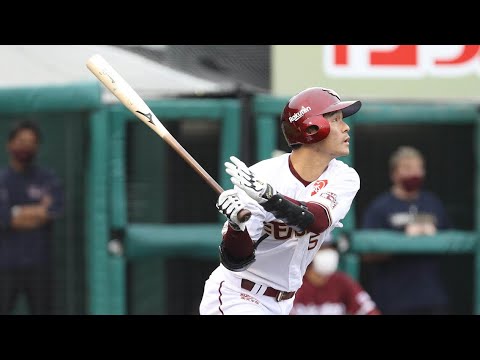 【2016〜2024】楽天イーグルス5茂木栄五郎全ホームラン集【来季2025から東京ヤクルトスワローズへ！】
