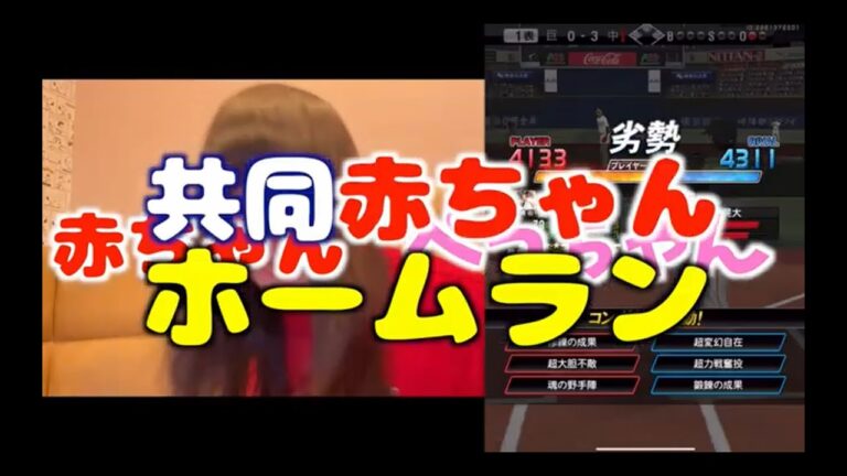 赤ちゃんホームラン＆ヒット集 / Every 41 old baby's Home Run & Hit