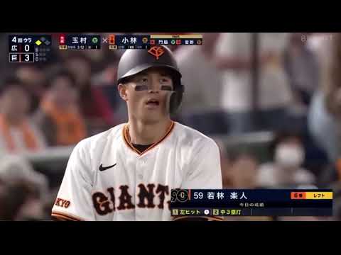 若林楽人　無限の可能性