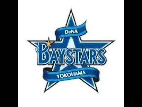 2024年CSファイナルステージ第6戦 横浜DeNAベイスターズvs読売（後編）