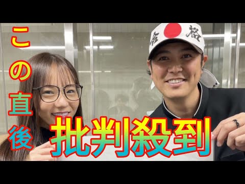 宅建１発合格！元巨人、DeNAの宮国椋丞氏「相当な覚悟」で難関突破、不動産業で第２の人生 Daily news