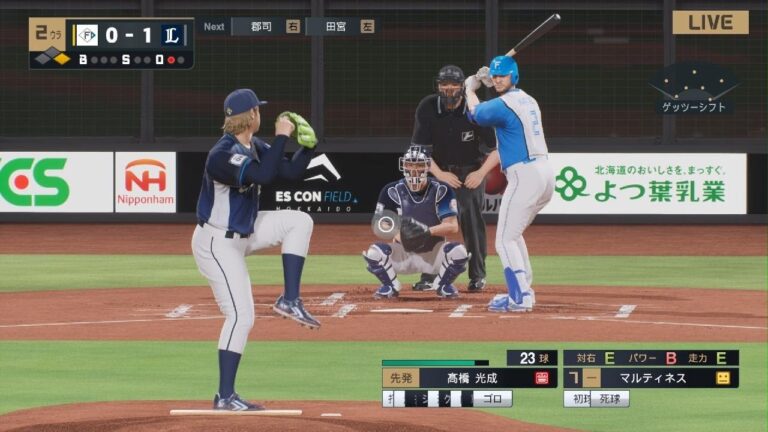 プロ野球スピリッツ_2024高橋光成game20
