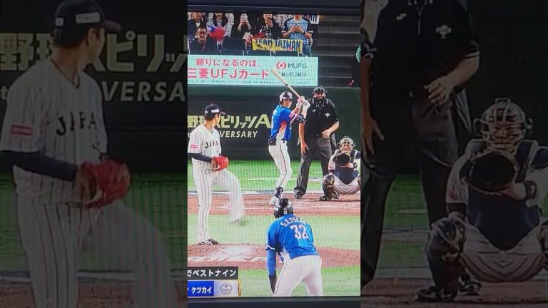 【侍ジャパン】清水達也、ノーアウト満塁をナイスピッチング　#dragons　#清水達也　#火消し　#侍ジャパン　#プレミア12 #世界野球 #世界野球プレミア12　#中日ドラゴンズ