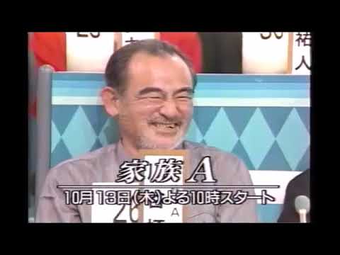 オールスター感謝祭’94秋13
