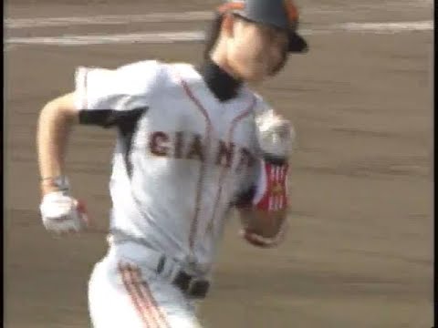 【2009年】巨人vs阪神 坂本勇人 - 能見投手と藤川投手から逆転ホームラン！【甲子園球場】