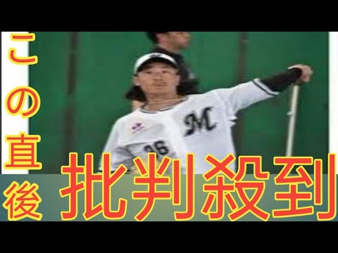 ロッテ・坂本光士郎「悔しいシーズン」夏場以降投げ始めたツーシームは来季も「取り入れていきたい」