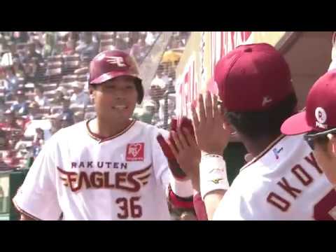 0517 E-H 4回裏 内田選手 同点ホームラン！