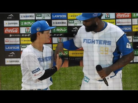 "怪物"レイエスと緊急招集された福田光輝選手の超仲良しヒーローインタビューが最高すぎるwwエスコンフィールド北海道日本ハムファイターズ対楽天イーグルス