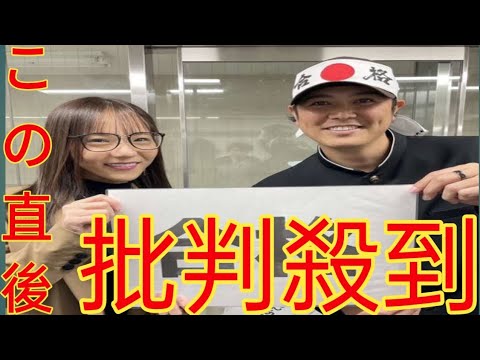 宅建１発合格！元巨人、DeNAの宮国椋丞氏「相当な覚悟」で難関突破、不動産業で第２の人生