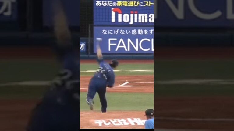 濵口遥大投球フォーム！三振！#濵口遥大#三振 #スローモーション #フォーム