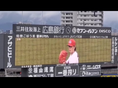 20240324　大道ｿｳﾙﾍｲ♪ 大道温貴 登板時の登場曲【｢ultra soul｣／B'z】9回表　広島東洋ｶｰﾌﾟ@MAZDA Zoom-Zoom ｽﾀｼﾞｱﾑ広島･ﾋﾞｼﾞﾀｰﾊﾟﾌｫｰﾏﾝｽ