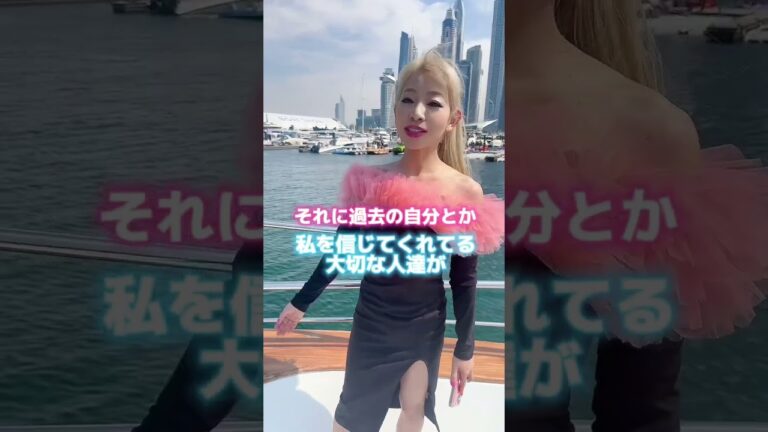 2023年5月１日にStay Gold in  Dubai をオープンします💫