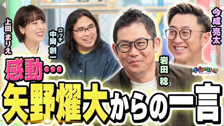 今でも悔しい！巨人戦のやり直したいあの一投！