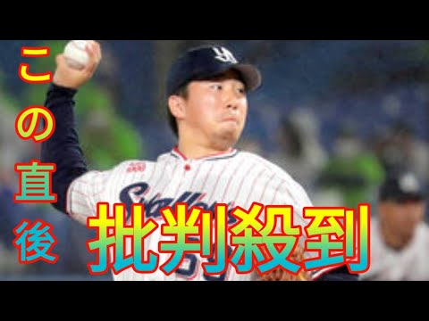 楽天　今野龍太が復帰　トレードでヤクルトから獲得「活躍している姿お見せできるよう頑張っていきたい」 Daily news