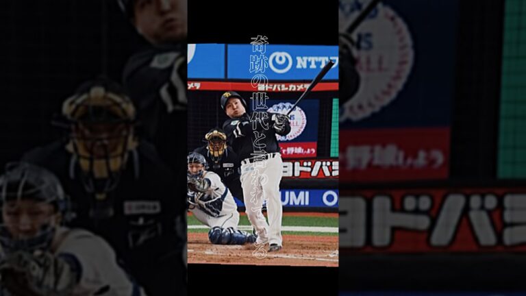 杉浦稔大！！！！！ #てんきんだ #プロ野球 #日ハム#杉浦稔大