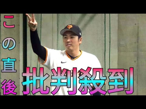 【巨人】 喜多隆介５年目来季へ「野球人生をかけた年」捕手争い殴りこみ…今季２軍打率２割８分９厘 Sk king