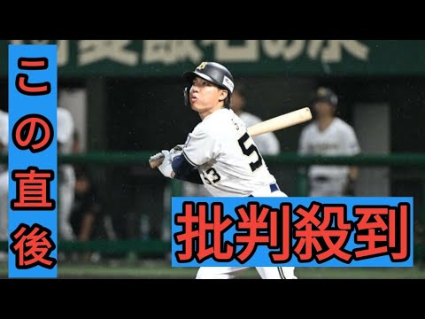 【オリックス】宜保翔、村西良太、前佑囲斗、河内康介ら８選手に戦力外通告
