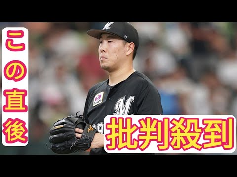 ロッテ・西野勇士「(生涯マリーンズ？)年齢的にはそうだと思いますね」／FA権