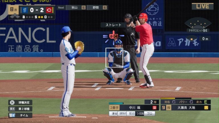 中川颯game1【プロ野球スピリッツ2024-2025】