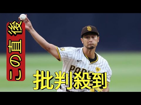 元阪神のパドレス・スアレスが九回に逆転満塁被弾　救援失敗で痛恨逆転負け　タイガース・前田健太は２番手で１回２／３を無安打無失点